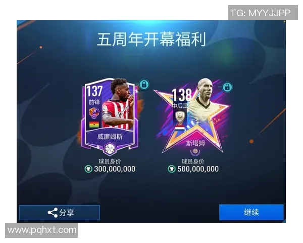 全球最贵足球星卡排行揭晓顶级卡片价值突破天际