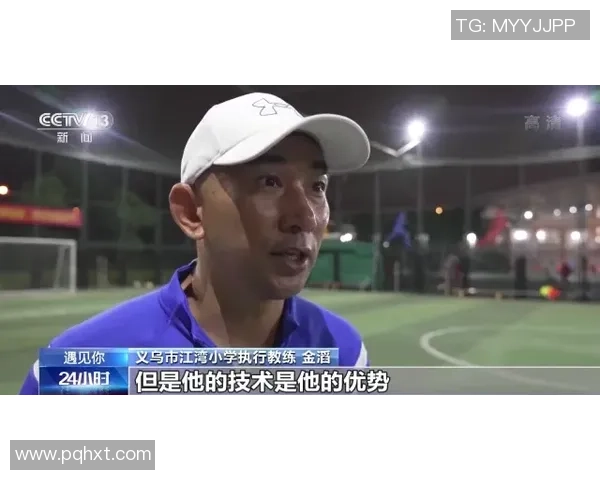 小鹏足球球星崛起之路:从少年梦想到职业赛场的奋斗历程 小鹏足球球星崛起之路:从少年梦想到职业赛场的奋斗历程