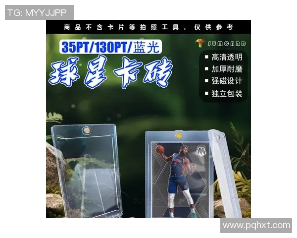 帕尼尼球星卡收藏聚焦世界杯舞台巨星C罗闪耀荣耀时刻 帕尼尼球星卡收藏聚焦世界杯舞台巨星C罗闪耀荣耀时刻