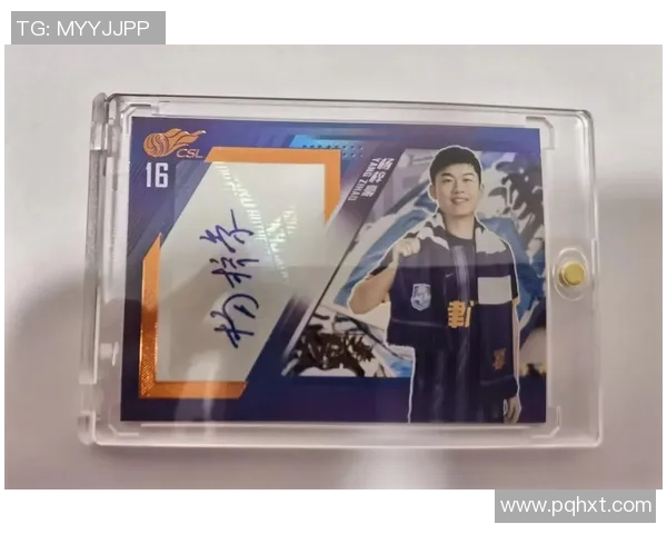 开球星卡足球中奖是真的吗揭秘卡片背后的真实奖励和概率分析 开球星卡足球中奖是真的吗揭秘卡片背后的真实奖励和概率分析