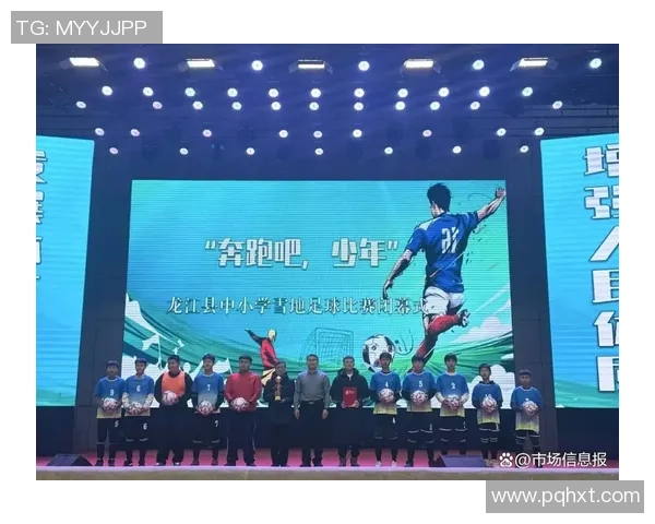 燃情绿茵逐梦时刻见证足球巨星拼搏与荣耀瞬间