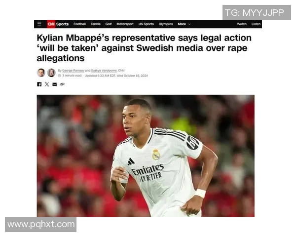 知名足球球星涉嫌强奸案调查进展引发社会广泛关注与热烈讨论