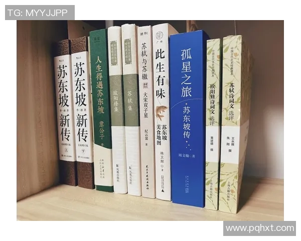 足球天才苏轼：从球场到诗词的双重传奇与艺术人生