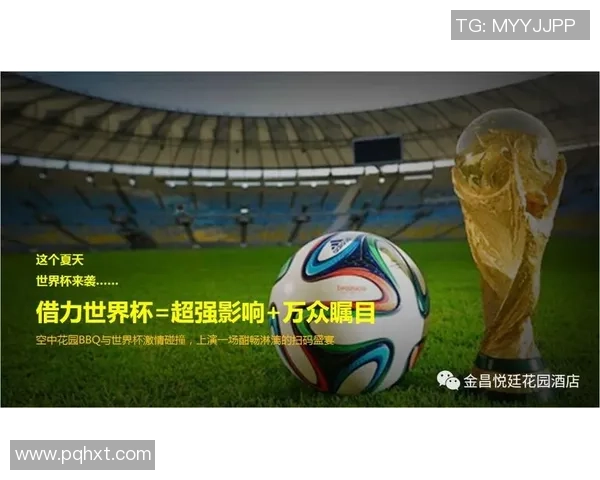 足球巨星的香水新品推出盛大，各界球迷纷纷疯抢