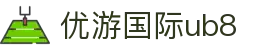 优游国际|UB8优游国际|共创美好未来